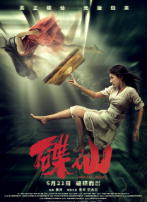 中文字幕久久综合